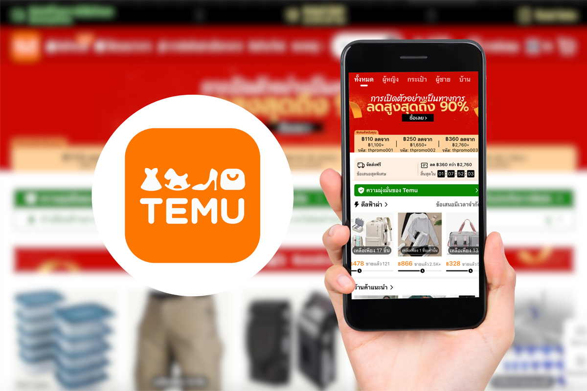 logo Temu with Temu App on mobile